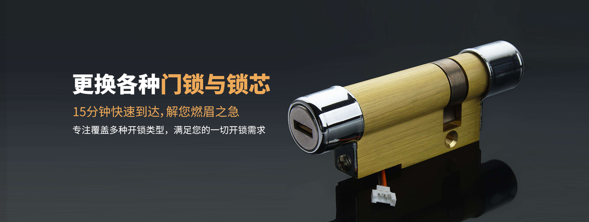 塔城塔城banner03