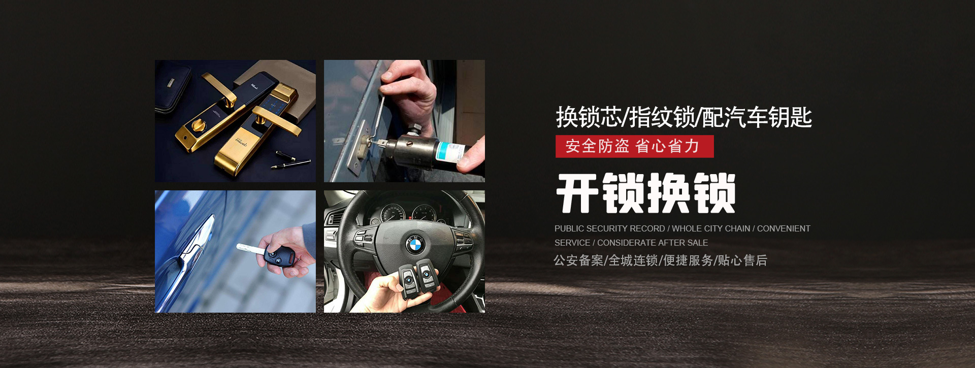塔城塔城banner01