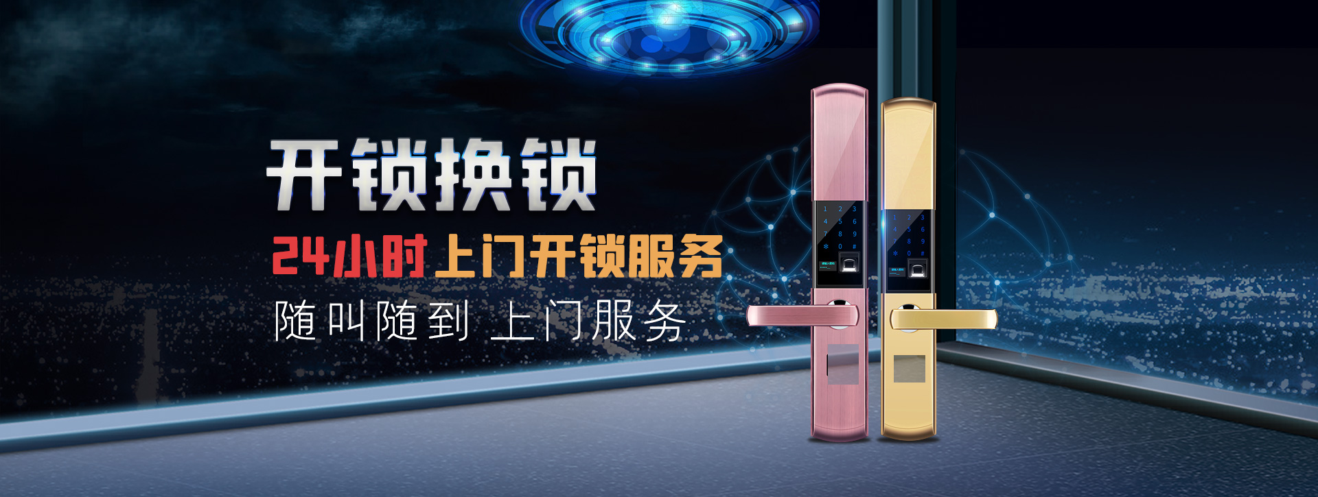 塔城塔城banner02