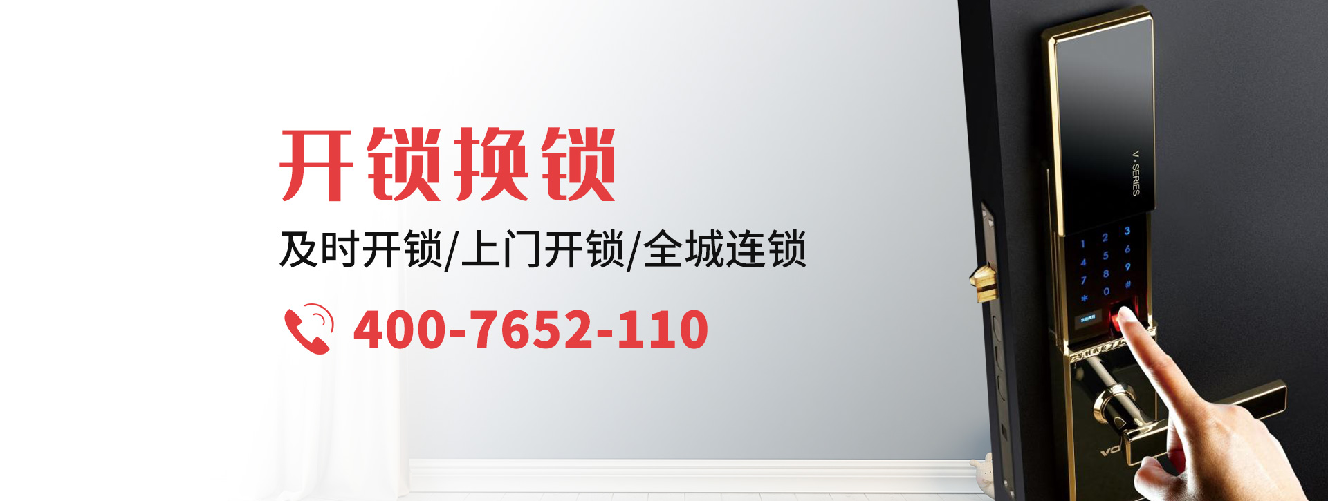 塔城塔城banner